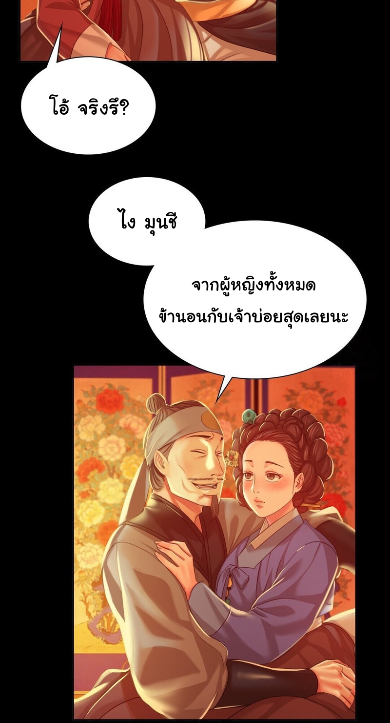 Madam 23 (69)